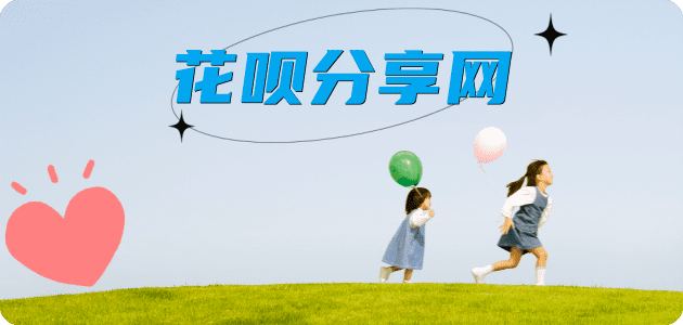 德阳信用卡接单平台☀️诚信信用卡24小时在线靠谱商家推荐